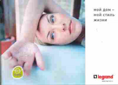 Каталог Legrand In One, 54-512, Баград.рф